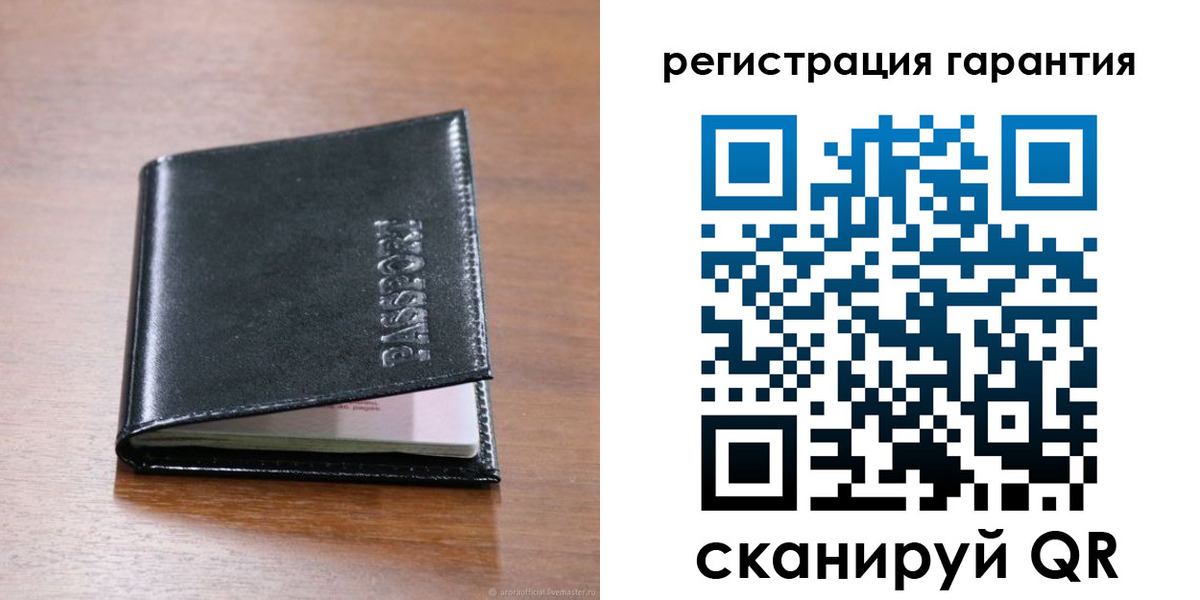 временная регистрация для всех в Челябинске