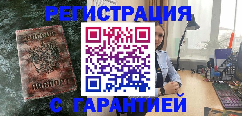 пропишу в квартире в Челябинске